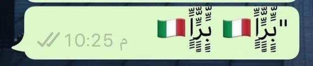 iphone caratteri blocco