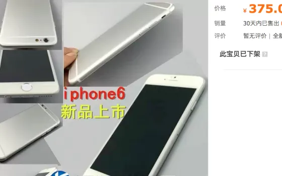 iPhone 6 modelli realistici in vendita