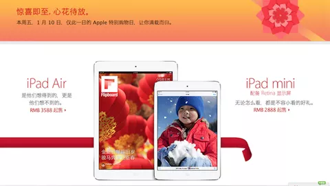 Apple, alleanza con Alibaba per uno store online alternativo