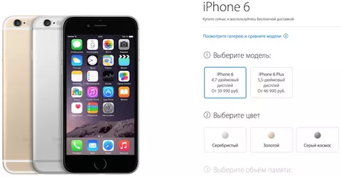 iPhone 6, bloccata la vendita in Russia per le fluttuazioni del rublo