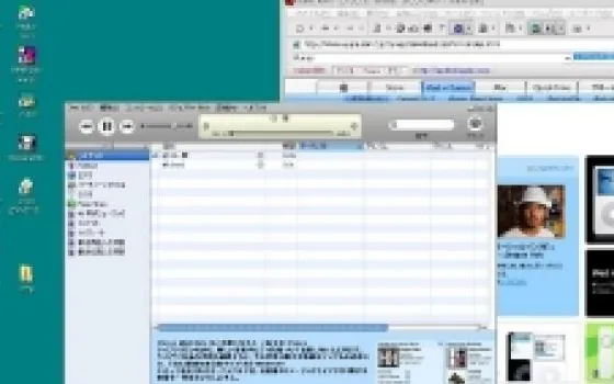 iTunes Repair Tool per Vista, versione 1.0