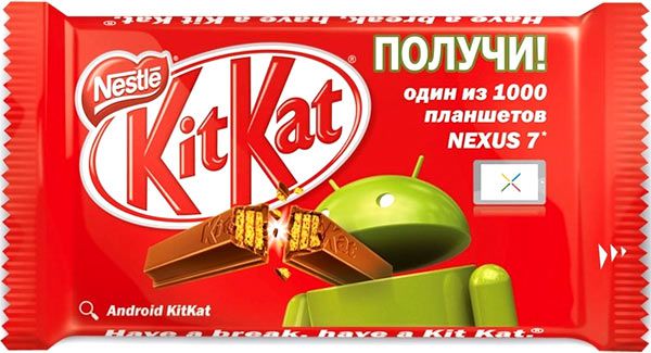 Una confezione di KitKat dedicata alla mascotte del sistema operativo Android