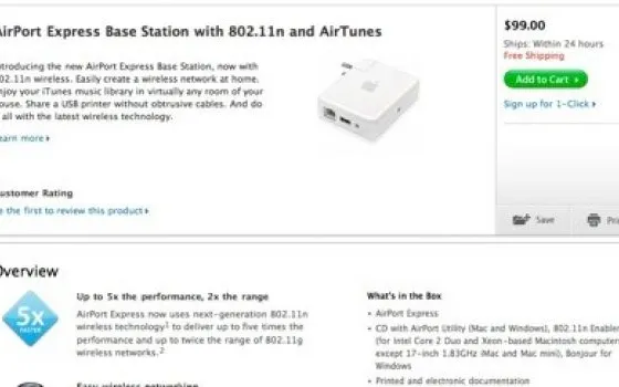 Disponibile la nuova base Airport Express  802.11n