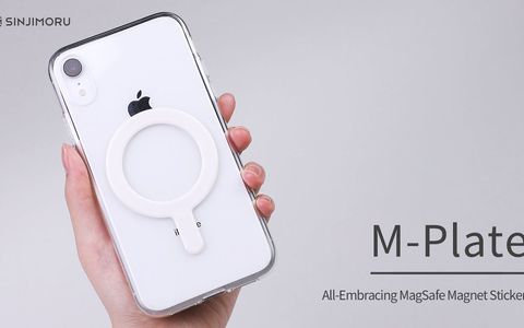 M-Plate porta MagSafe su tutti i modelli di iPhone