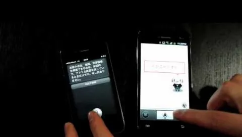 Siri ha problemi a comprendere il giapponese