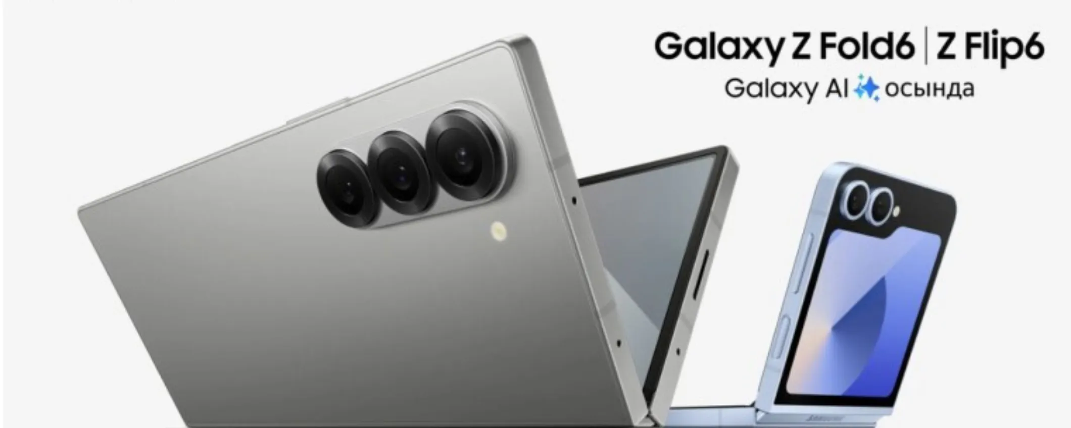 Galaxy Z Fold 6 e Z Flip 6: ora sappiamo veramente tutto sui nuovi pieghevoli Samsung