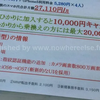 iPhone 5S disponibile dal 20 giugno?