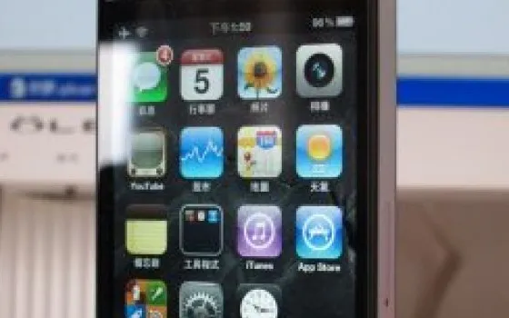 Impressionante mod di iPhone 4 trasparente