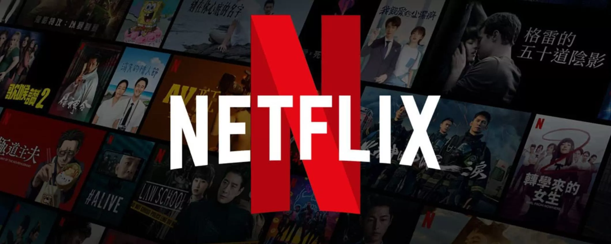 Netflix: forse risolti i problemi con l'HDR su alcuni dispositivi Samsung