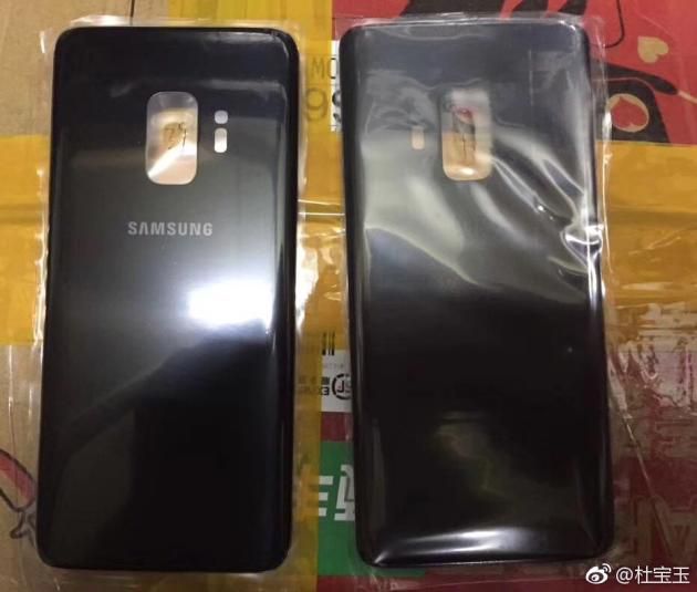 Samsung Galaxy S9 cover