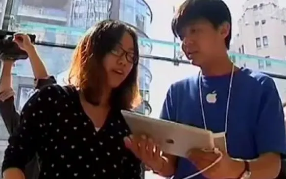 Apple: 