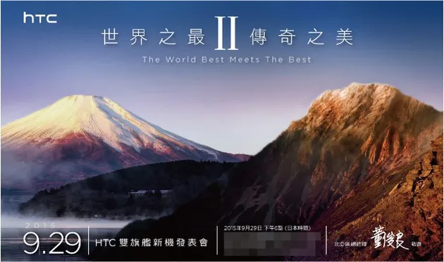 Evento HTC
