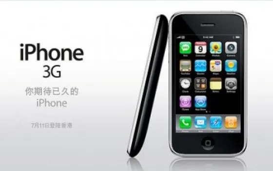 Hong Kong: al via la vendita di iPhone sbloccati