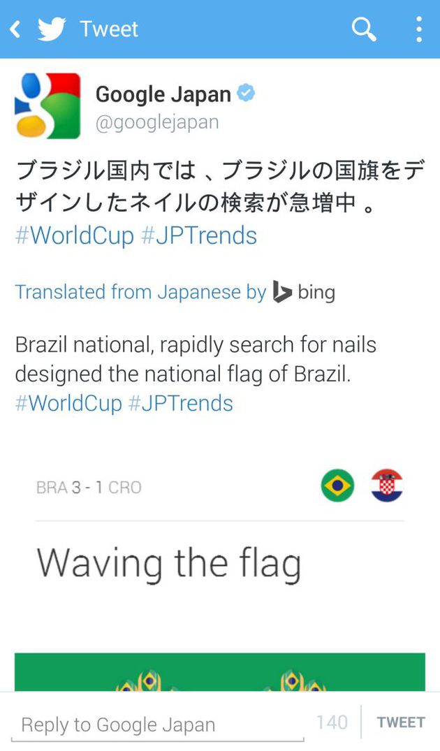 Traduzione dei tweet con Bing.