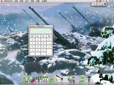 Red Star OS, il clone nordcoreano di OS X che piace ai dittatori