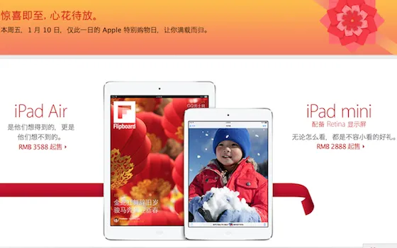 Apple, alleanza con Alibaba per uno store online alternativo