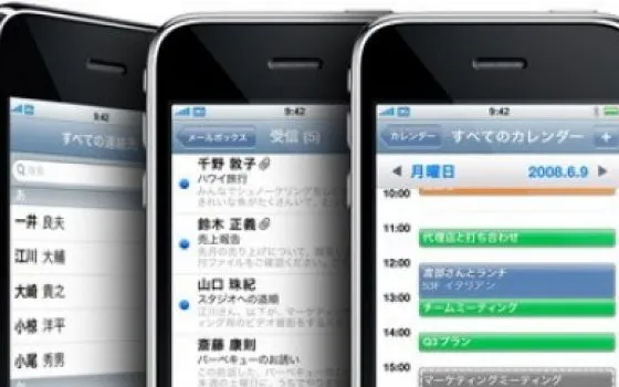 Softbank aumenta i profitti con iPhone, NTT DoCoMo li perde