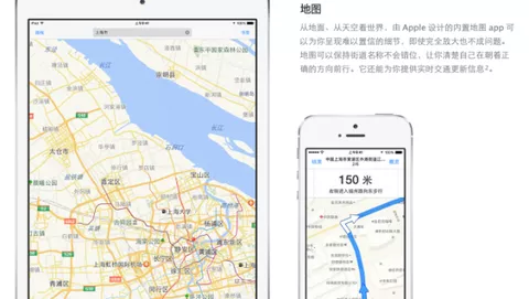 iPhone, Apple risponde alle accuse cinesi