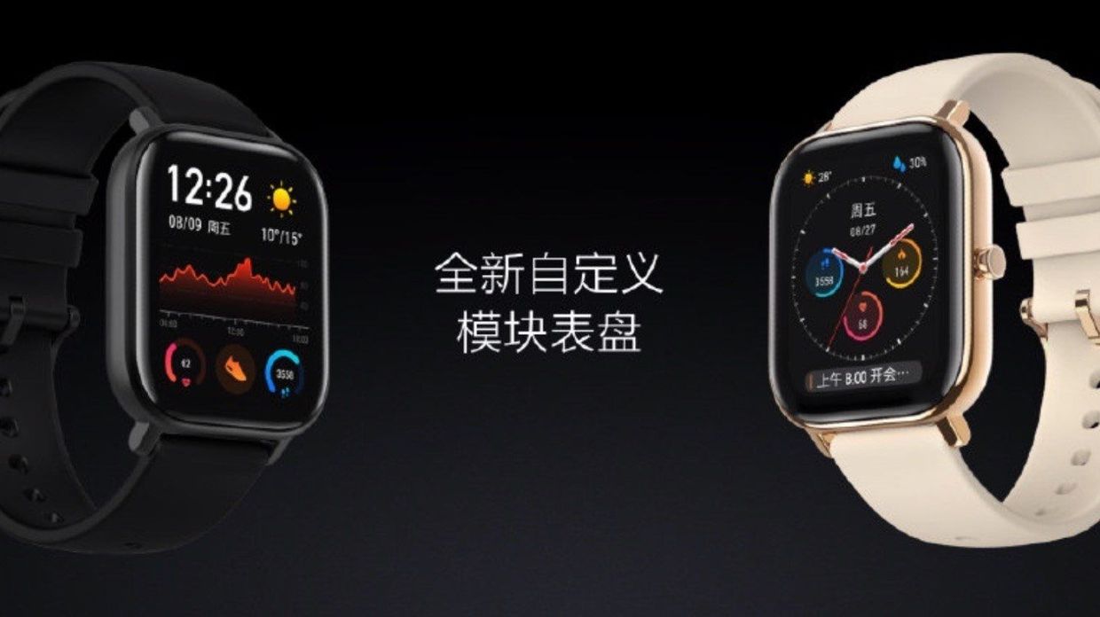 watch gt active edition