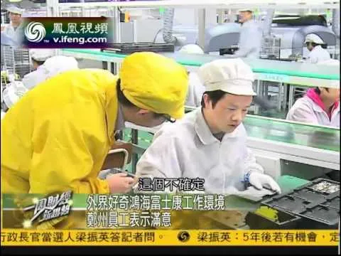 Foxconn Zhengzhou Plant Workers Interview