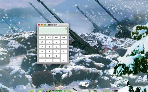 Red Star OS, il clone nordcoreano di OS X che piace ai dittatori