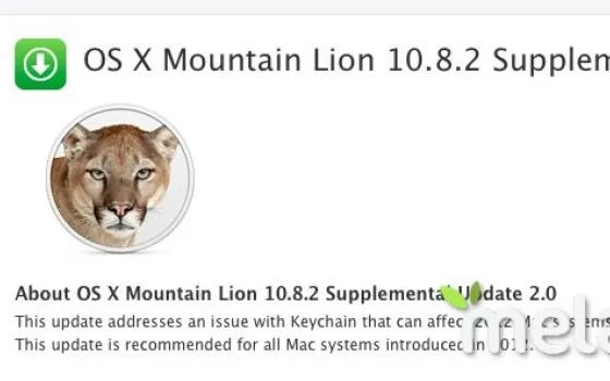Apple, nuova versione di OS X10.8.2 per i Mac del 2012