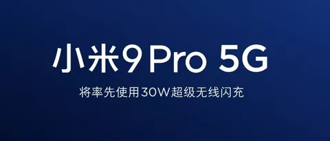 Xiaomi Mi 9 Pro 5G, ricarica wireless da 30 Watt