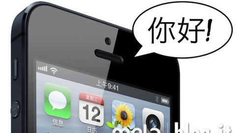 iPhone 5, 100.000 pre-ordini in un giorno per China Unicom