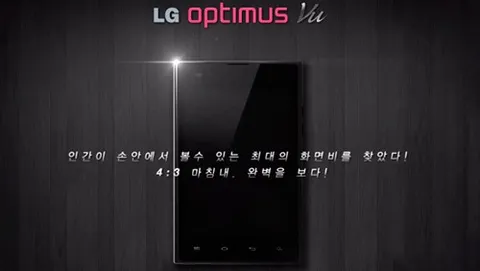 LG Optimus Vu, smartphone con display da 5 pollici