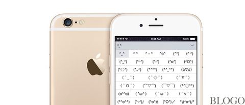 iOS, abilitare gli Emoji  testuali nascosti su iPhone e iPad