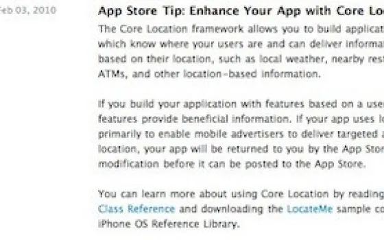 Apple vieta la pubblicità location-based sull'iPhone