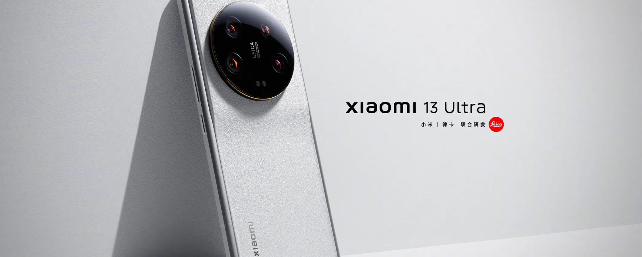 Xiaomi 13 Ultra finalmente disponibile: prezzo e caratteristiche