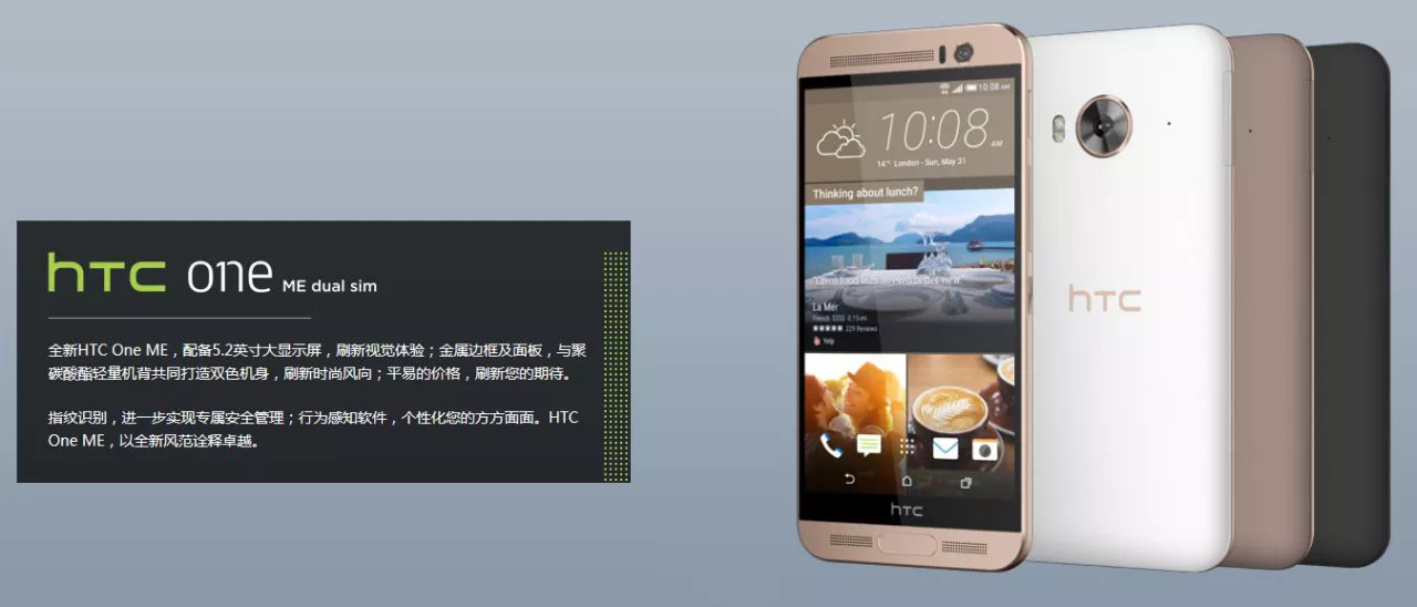 HTC One ME, primo smartphone con Mediatek Helio X10