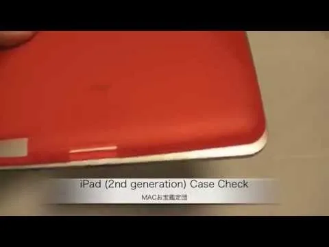 iPad (2nd generation) Case Check