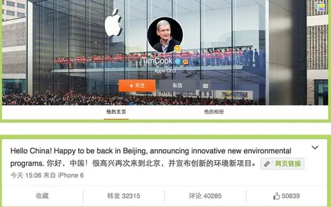 Apple in Cina: nuove iniziative ambientali mentre Tim Cook sbarca su Weibo