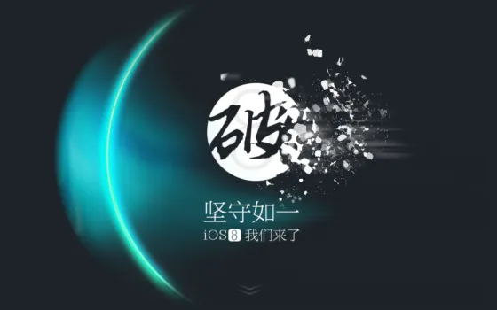 Jailbreak iOS 8.1.2: arriva subito il tool TaiG