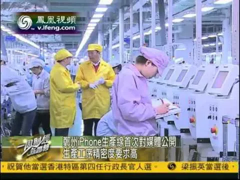 Inside Foxconn Zhengzhou Plant