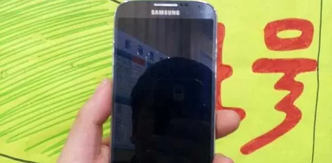 Samsung Galaxy S4, ecco come dovrebbe essere