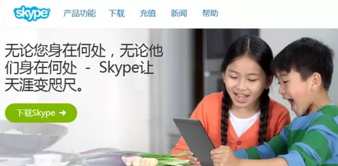 GMF è il nuovo partner di Skype in Cina