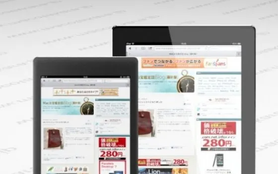 Pad mini, a settembre parte la produzione in Brasile